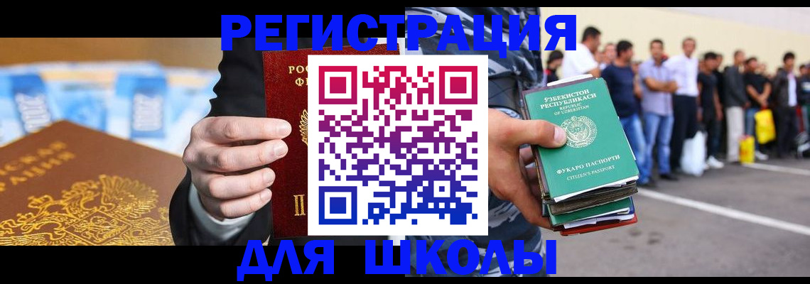 временная регистрация гарантия в Самаре